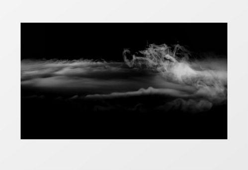 烟雾视频素材下载,揭秘视频素材背后的故事