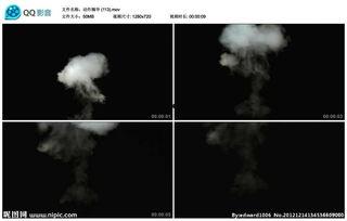 烟雾视频素材下载,揭秘视频素材背后的故事