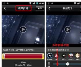 手机中的视频,一镜到底，尽览精彩瞬间