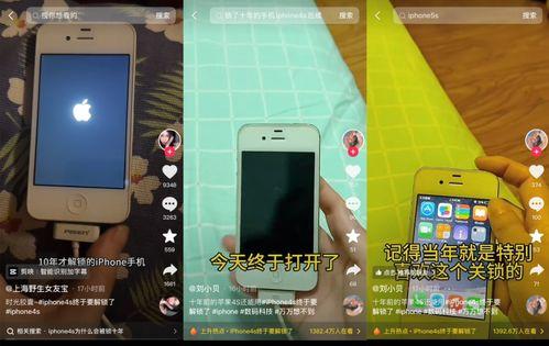 手机中的视频,一镜到底，尽览精彩瞬间