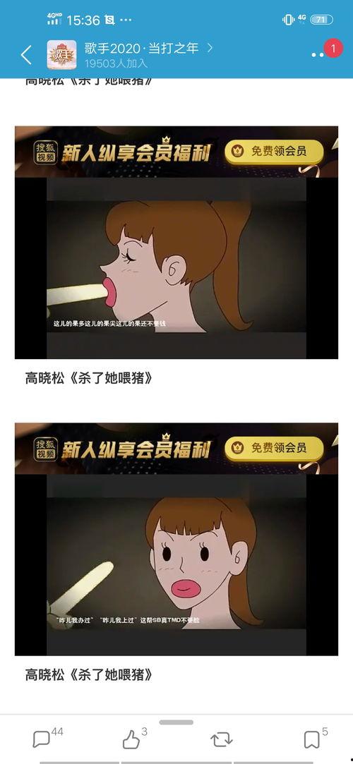吃瓜爆料有可信度吗,可信度几何？