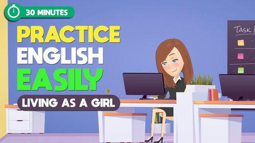 一分钟英语视频,[视频主题]