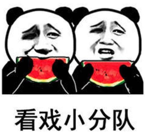 今日吃瓜的我图片,揭秘娱乐圈最新热点事件