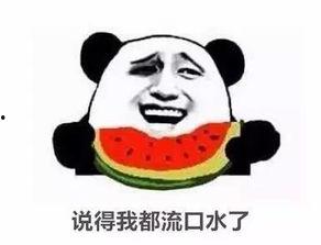 今日吃瓜的我图片,揭秘娱乐圈最新热点事件