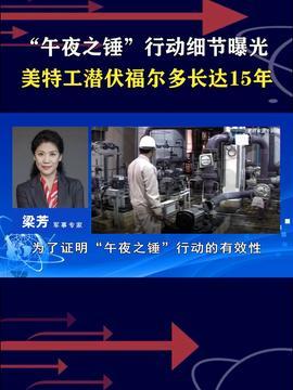 热点新闻视频,[新闻视频主题]深度解析