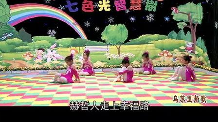 儿歌舞蹈视频大全,儿歌舞蹈视频大全精选集锦