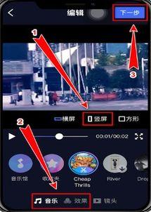 竖屏视频怎么做,捕捉瞬间，讲述故事