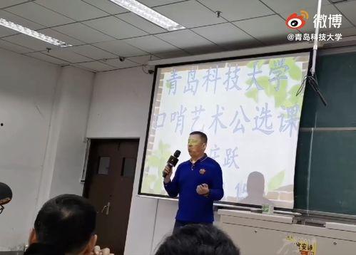 青岛大学视频,探索海滨学府的学术魅力与活力