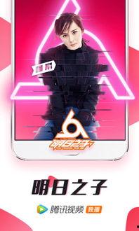 腾讯视频apk,揭秘热门视频平台的内在奥秘