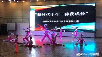 小学健美操视频,跟随小学健美操视频，感受童真运动魅力