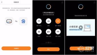 测试小视频,测试背后的精彩瞬间
