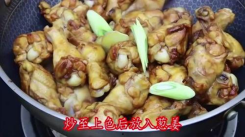 卤肉视频做法视频,家常美味一网打尽