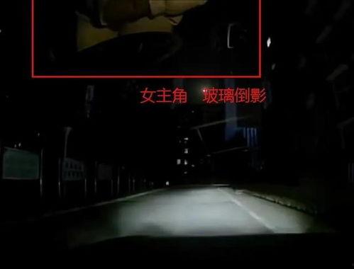 深夜视频,揭秘夜幕下的生活百态