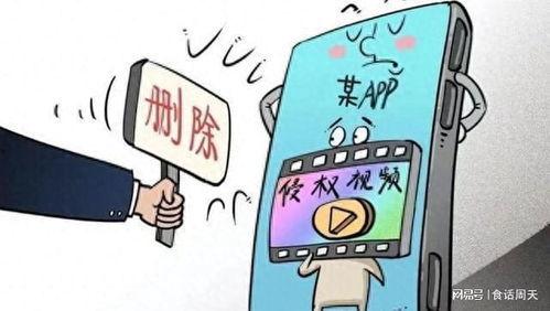 视频侵权,版权保护与内容创新的冲突与平衡