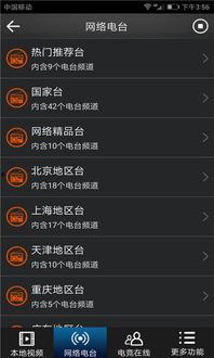 视频播放器下载安装,轻松体验高清视频播放新境界