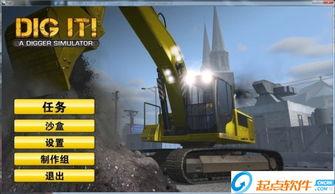 下载挖机视频,从入门到精通