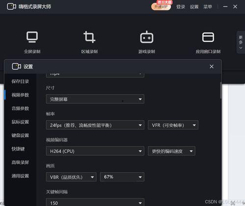 视频压缩包,高效存储与传输的秘密