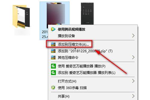 视频压缩包,高效存储与传输的秘密