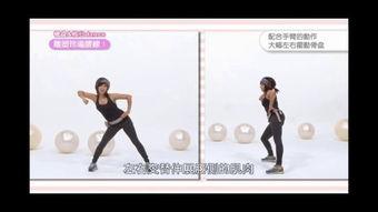 减肥操视频大全,轻松塑形，健康瘦身攻略