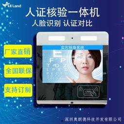 人脸识别 视频,人脸识别技术助力视频内容高效概述