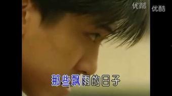 心雨歌曲视频,歌曲视频深度解析