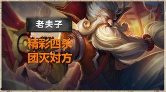 老夫子视频,穿越时空的幽默之旅