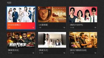 免费视频电视,畅享无限视听盛宴的便捷之道