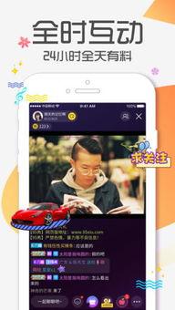 嗨碰视频,探索短视频新潮流的精彩瞬间