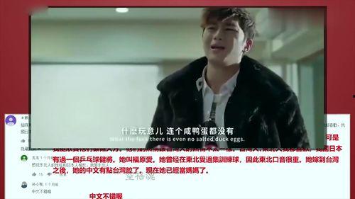 台湾话视频,一窥宝岛风土人情