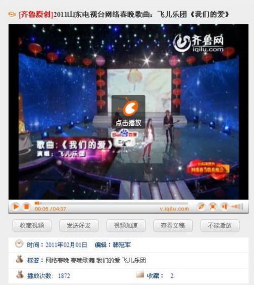 山东卫视视频,探寻齐鲁文化魅力