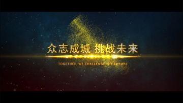 电影开场视频,电影开场视频背后的故事