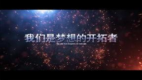 电影开场视频,电影开场视频背后的故事