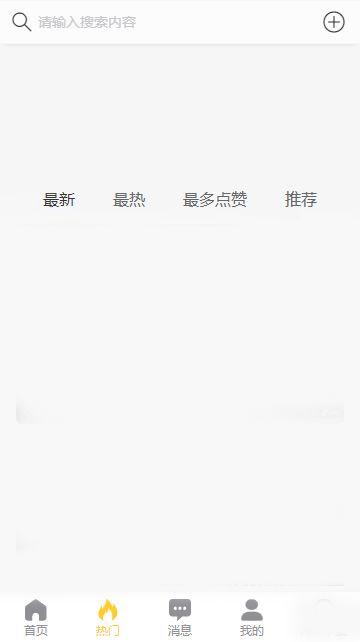 呱呱吃瓜app黑料爆料,真相与争议并存