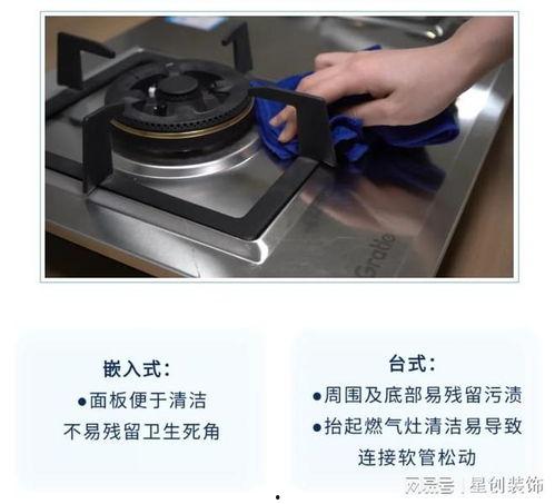 嵌入式燃气灶安装视频,视频教程详解安装步骤