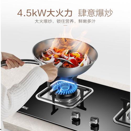 嵌入式燃气灶安装视频,视频教程详解安装步骤