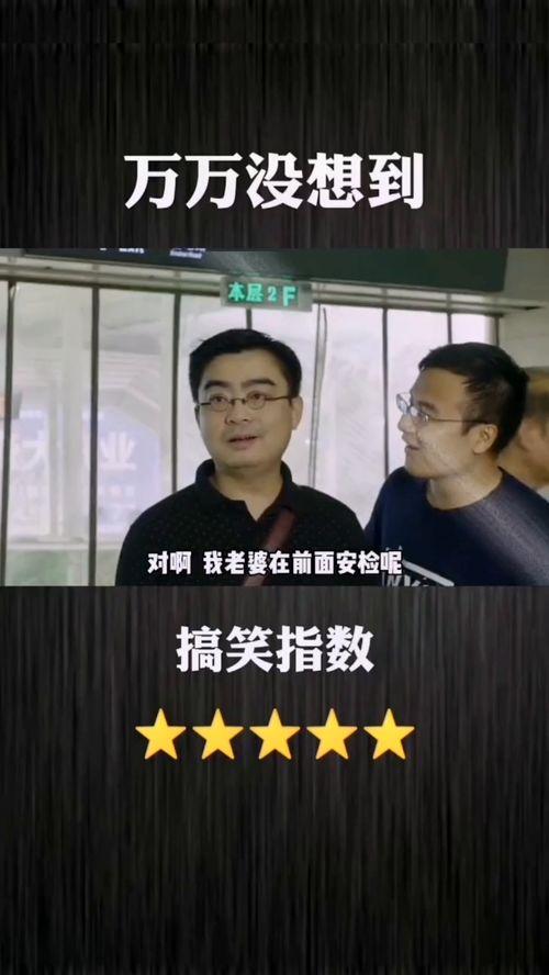 有没有搞笑视频,搞笑视频大盘点