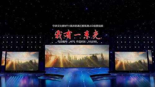 舞台视频,视频回顾