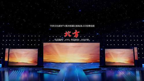 舞台视频,视频回顾