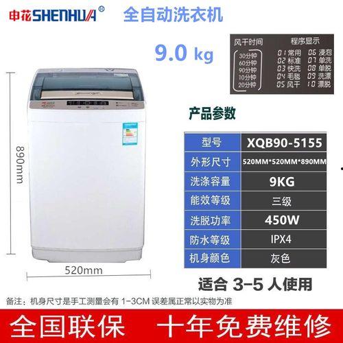 洗衣机安装视频,轻松掌握安装步骤