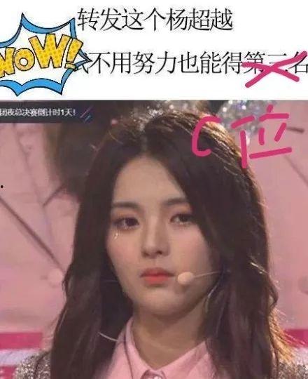 宣仪吃瓜爆料,娱乐圈幕后真相大揭秘