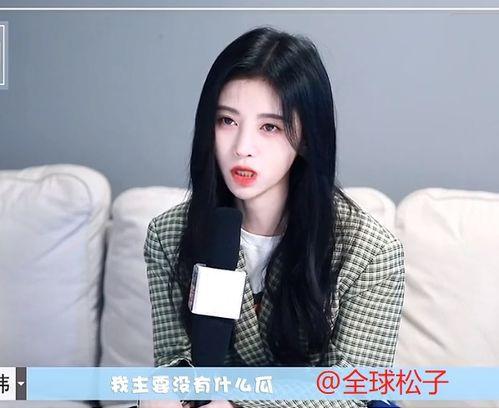 宣仪吃瓜爆料,娱乐圈幕后真相大揭秘