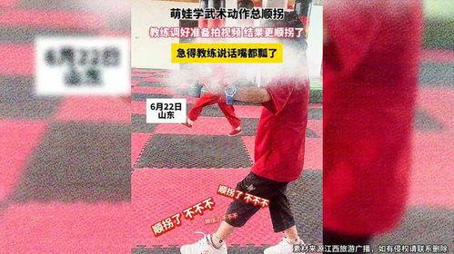 顺拐视频,揭秘日常生活中的趣味瞬间