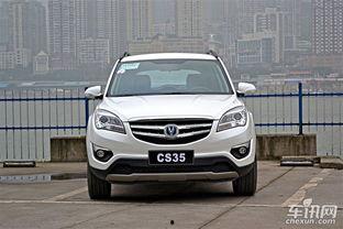 长安cs35视频,动感时尚，性能卓越的紧凑型SUV