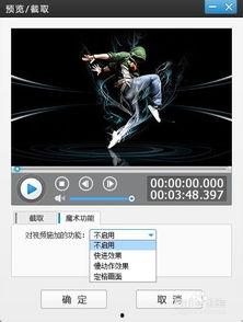 镜面视频,揭秘虚拟与现实交织的奇幻之旅