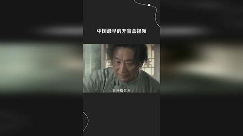 最早的视频,首部视频的诞生与影响