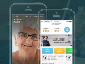 视频问诊,便捷医疗咨询新体验