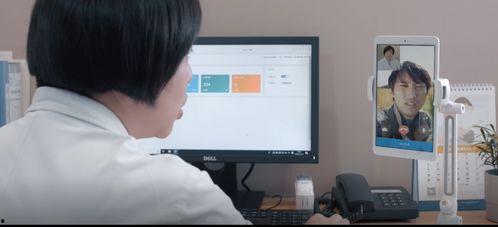 视频问诊,便捷医疗咨询新体验