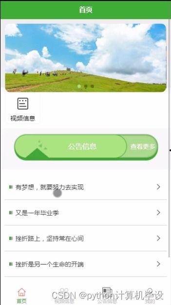 微信小程序视频,轻松制作，高效传播