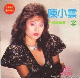 陈小云视频,揭秘人生百态，感悟生活真谛