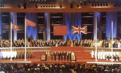 香港回归交接仪式视频,历史性时刻的震撼瞬间